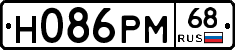 Н086РМ68 - 