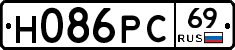 Н086РС69 - 