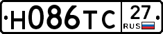 Н086ТС27 - 