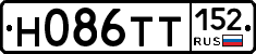 Н086ТТ152 - 