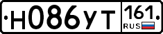 Н086УТ161 - 