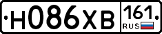 Н086ХВ161 - 