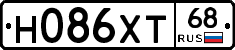 Н086ХТ68 - 