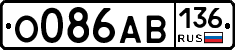 О086АВ136 - 