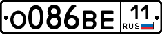 О086ВЕ11 - 