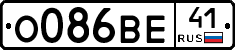 О086ВЕ41 - 