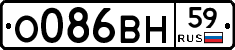 О086ВН59 - 