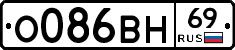 О086ВН69 - 