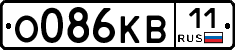 О086КВ11 - 
