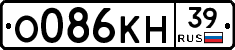 О086КН39 - 