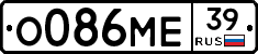 О086МЕ39 - 