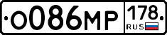 О086МР178 - 