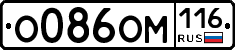 О086ОМ116 - 