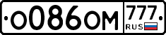 О086ОМ777 - 