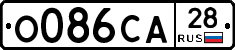 О086СА28 - 