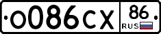 О086СХ86 - 