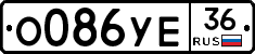 О086УЕ36 - 