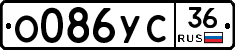 О086УС36 - 