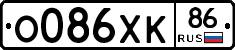 О086ХК86 - 
