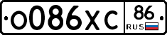 О086ХС86 - 