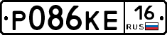 Р086КЕ16 - 
