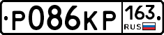 Р086КР163 - 