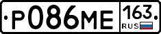 Р086МЕ163 - 