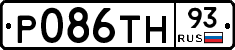 Р086ТН93 - 
