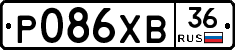 Р086ХВ36 - 