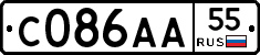 С086АА55 - 