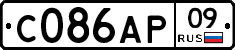 С086АР09 - 