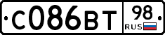 С086ВТ98 - 