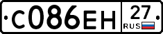 С086ЕН27 - 