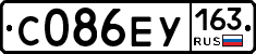 С086ЕУ163 - 