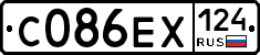 С086ЕХ124 - 