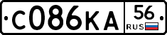 С086КА56 - 