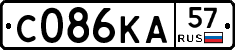 С086КА57 - 