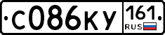 С086КУ161 - 