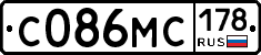 С086МС178 - 