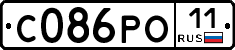 С086РО11 - 
