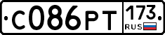 С086РТ173 - 