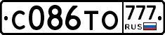 С086ТО777 - 
