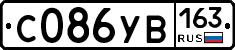 С086УВ163 - 