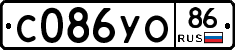 С086УО86 - 