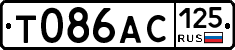 Т086АС125 - 