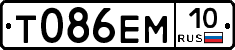 Т086ЕМ10 - 