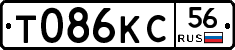 Т086КС56 - 