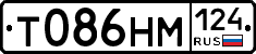 Т086НМ124 - 