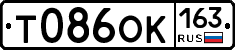 Т086ОК163 - 