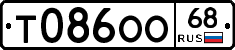 Т086ОО68 - 